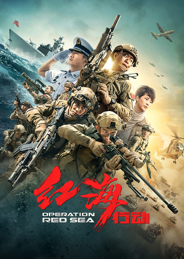 开放式午夜连映