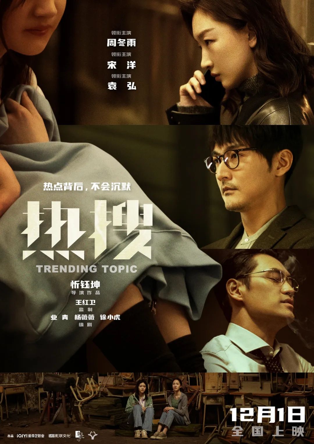 反套路长评专栏