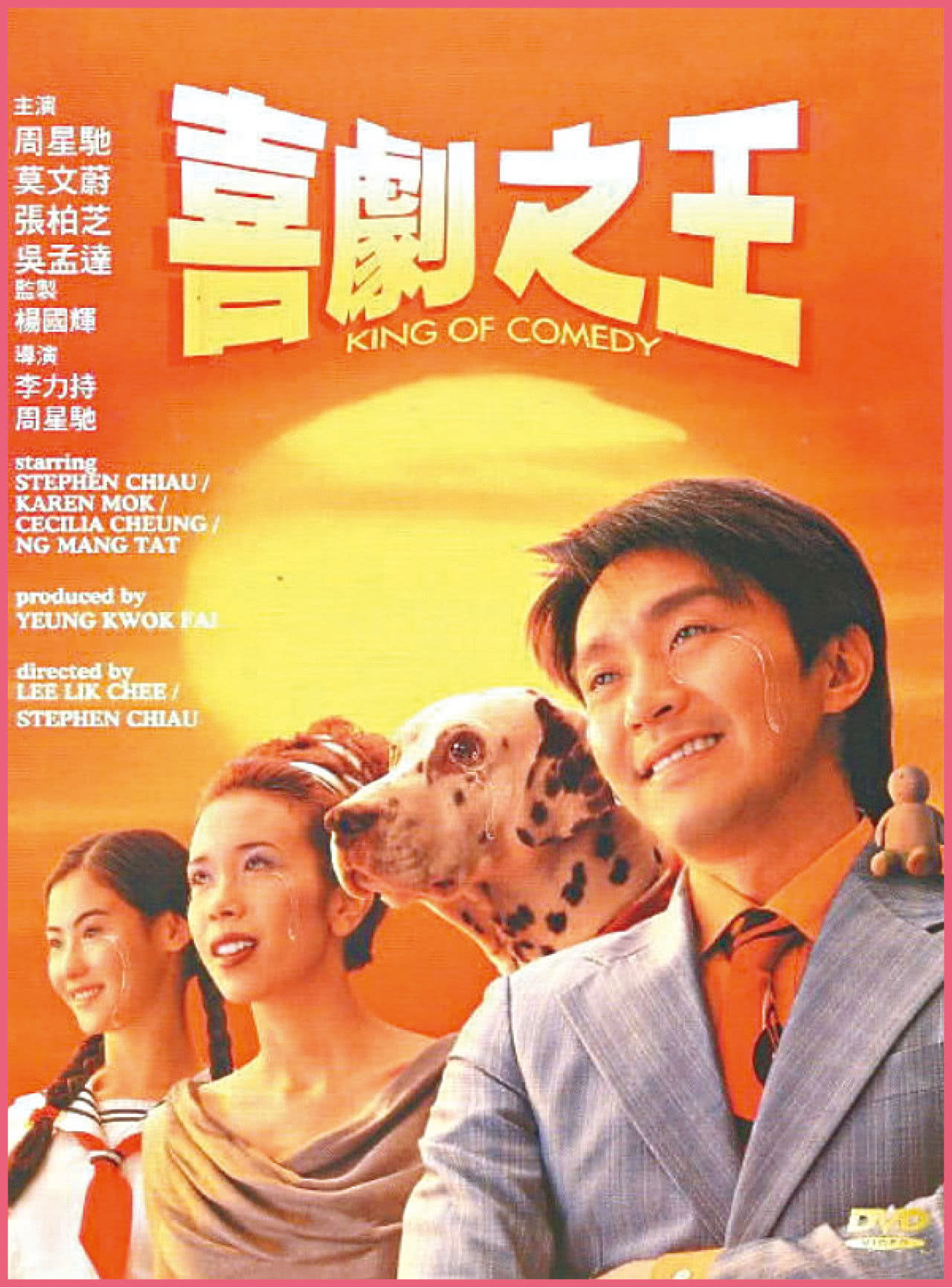 长线叙事顶楼疑云
