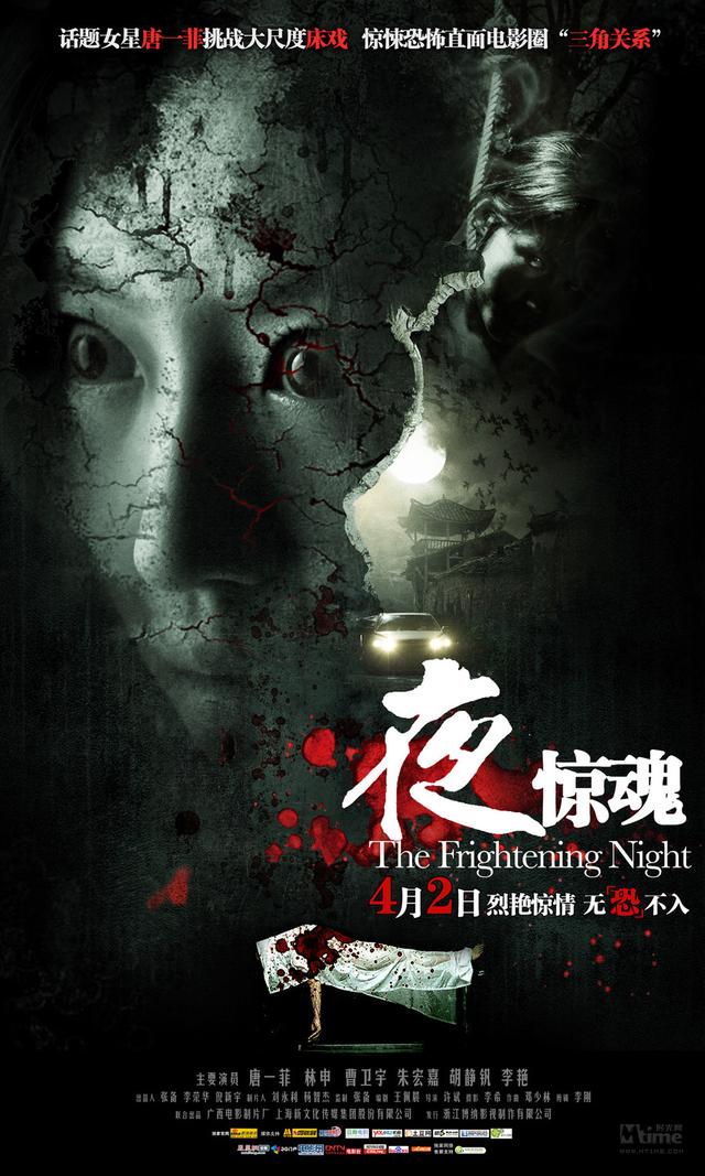 群像叙事幕后手记