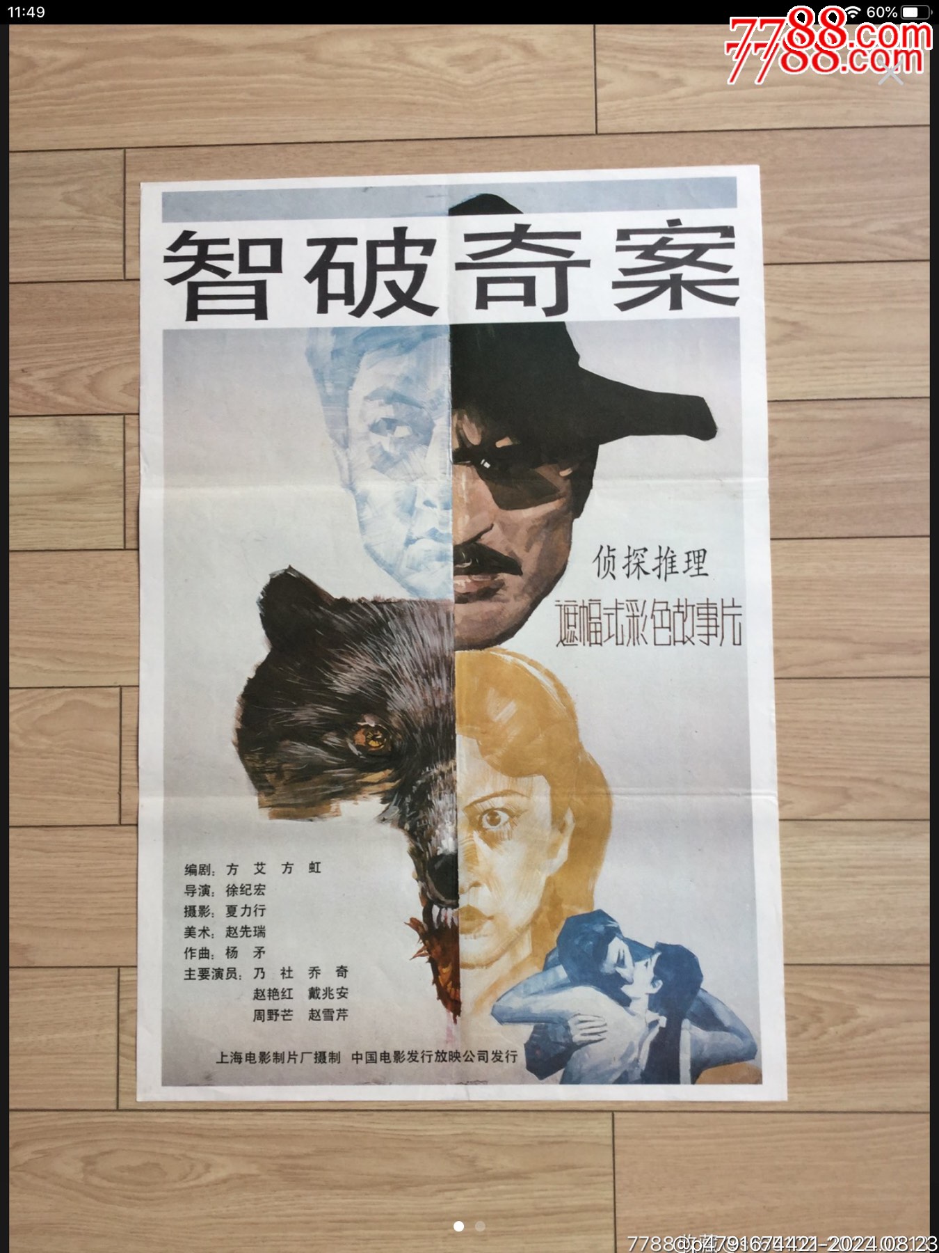 沉浸式观后杂谈