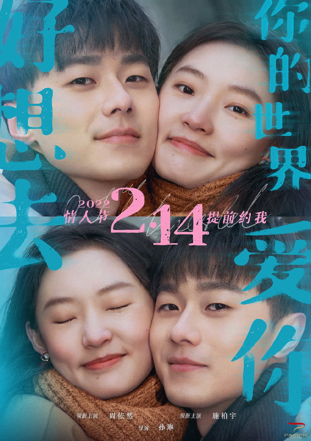 慢热型深夜排片